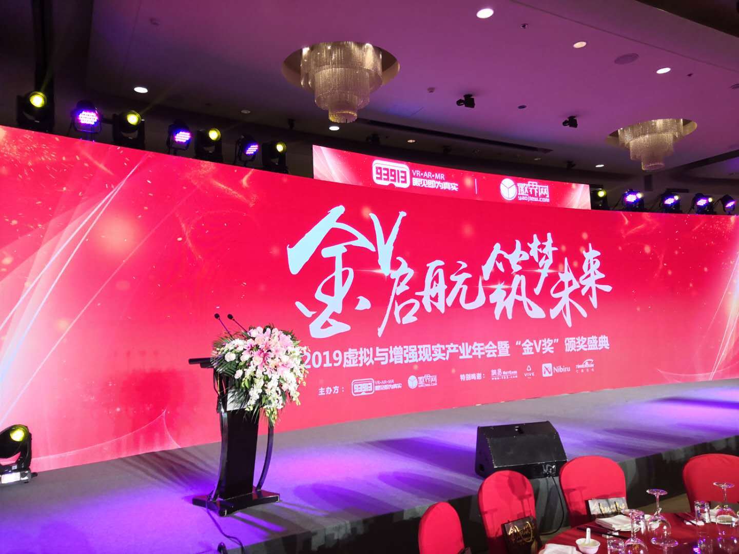 jiuyou九游荣获第二届金V最佳新锐企业奖