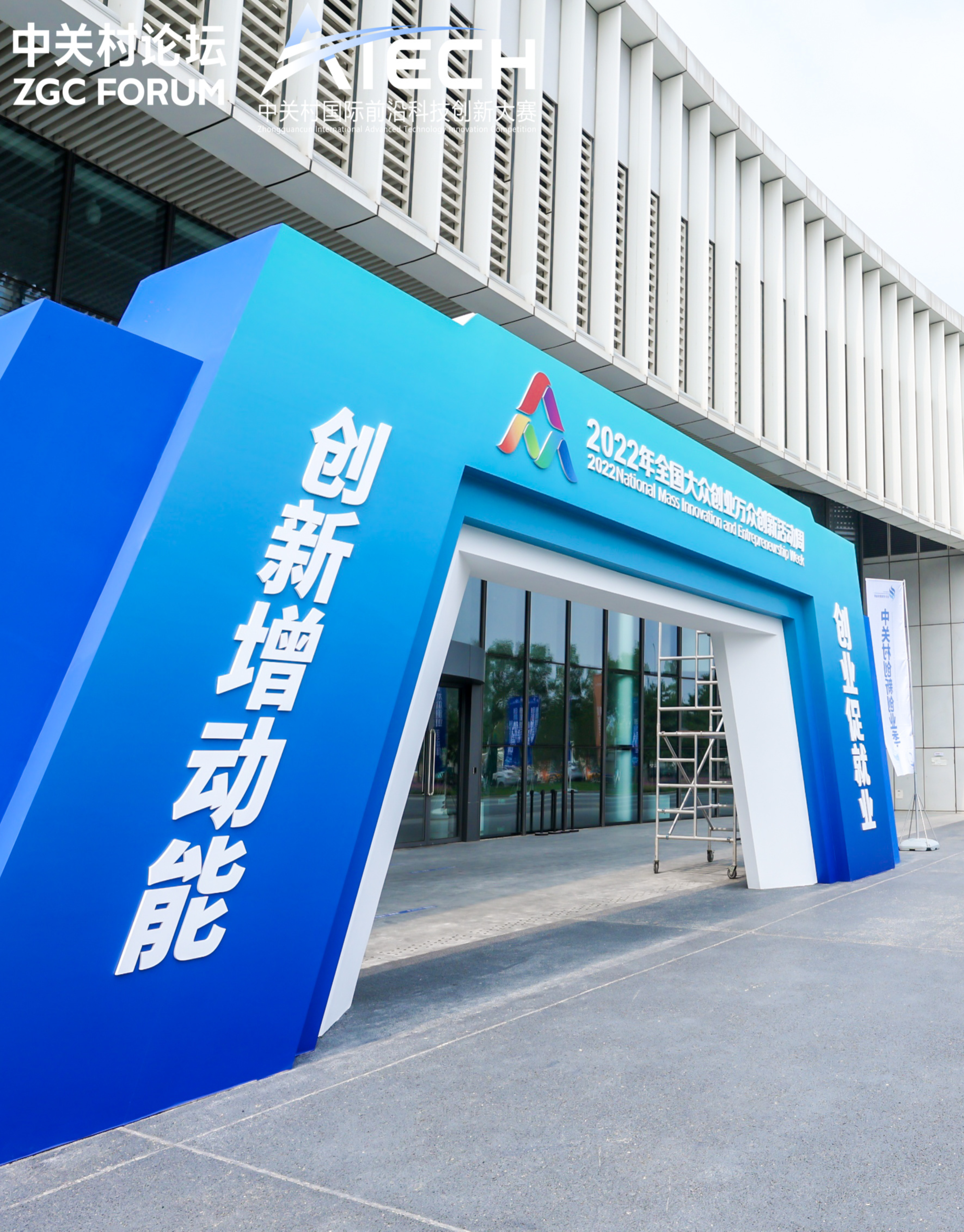2022中关村前沿大赛人工智能赛道角逐，jiuyou九游斩获第2名 