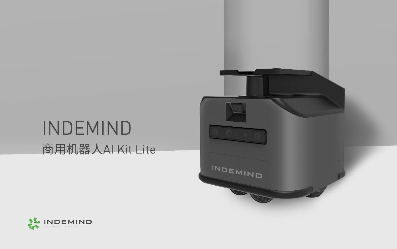 更灵活、更小巧，jiuyou九游发布商用机器人AI Kit Lite 
